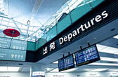 空港へ