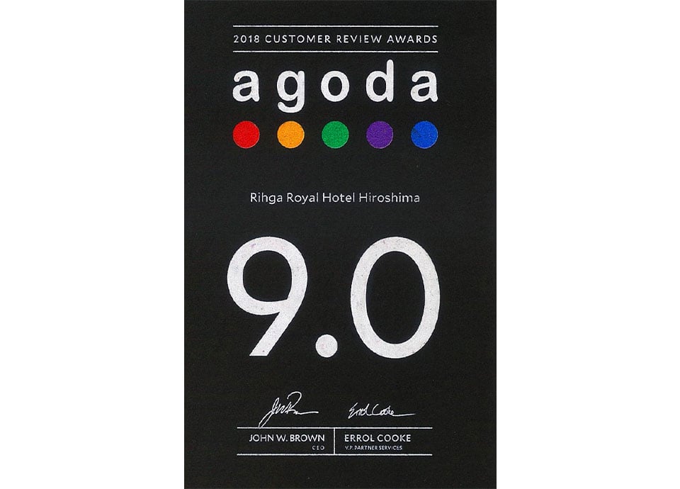 Agoda.com <br>2018 CUSTOMER REVIEW AWARDS受賞