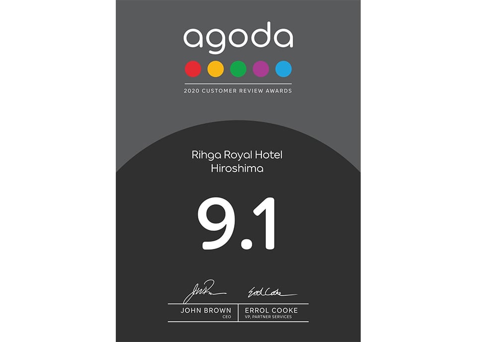 「agoda’s 2020 Customer Review Award」受賞