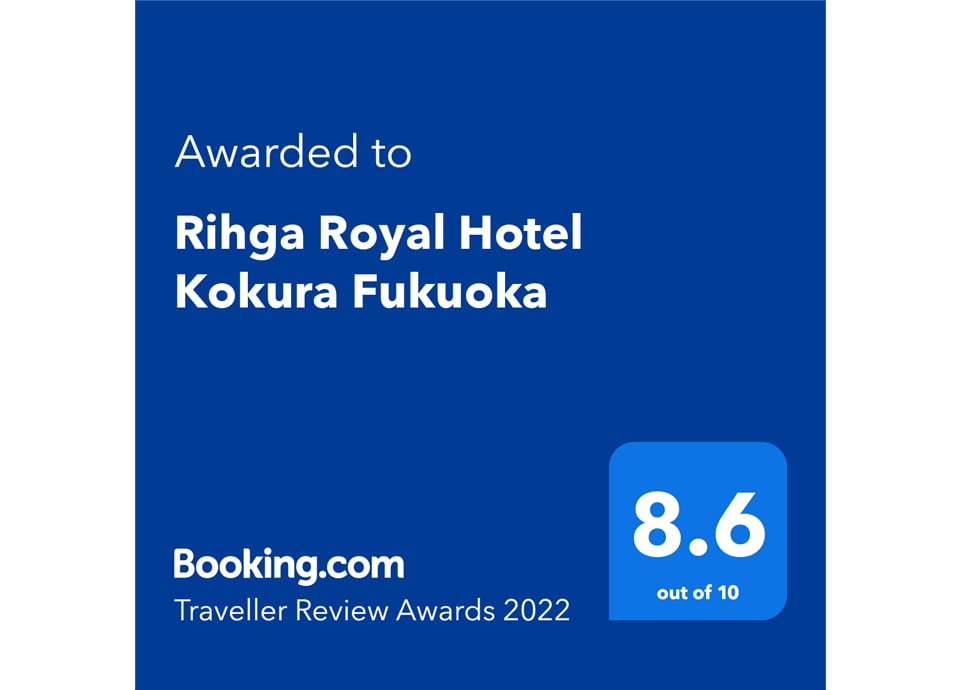 Booking.com<br>「Traveller Review<br class='sp_only'> Awards 2022」受賞