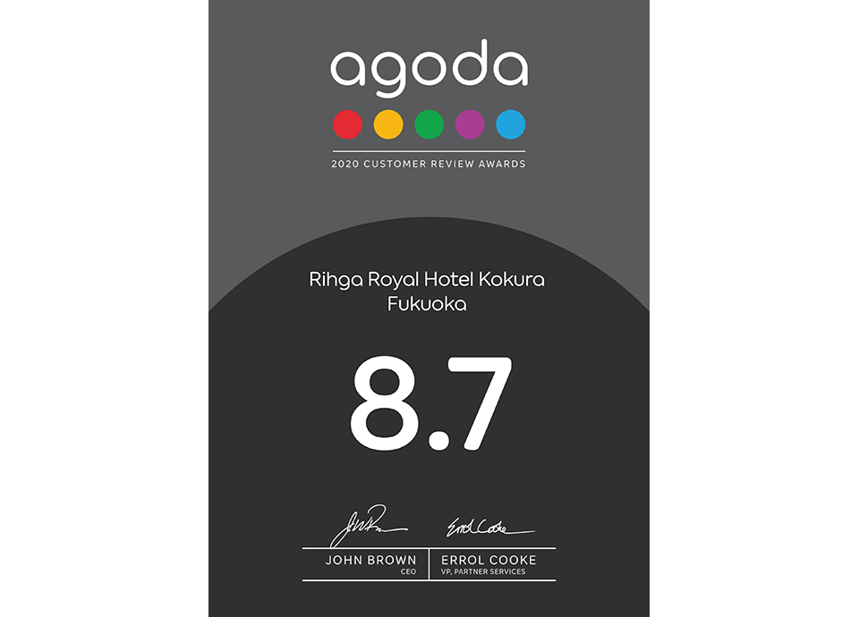 Agoda’s 2020 <br class='pc_only'>Customer Review Award 受賞