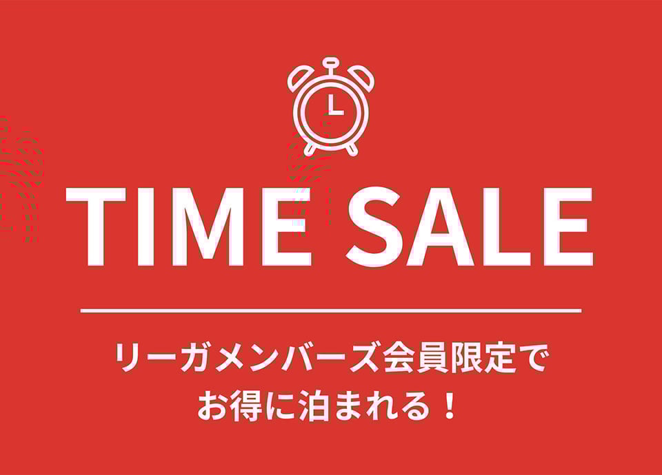 rkk-timesale202506-kv