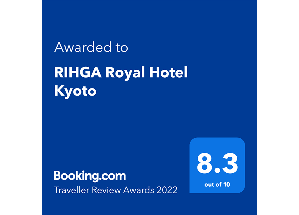 Booking.com<br>トラベラーレビューアワード2022<br>口コミ「8.3」評価獲得