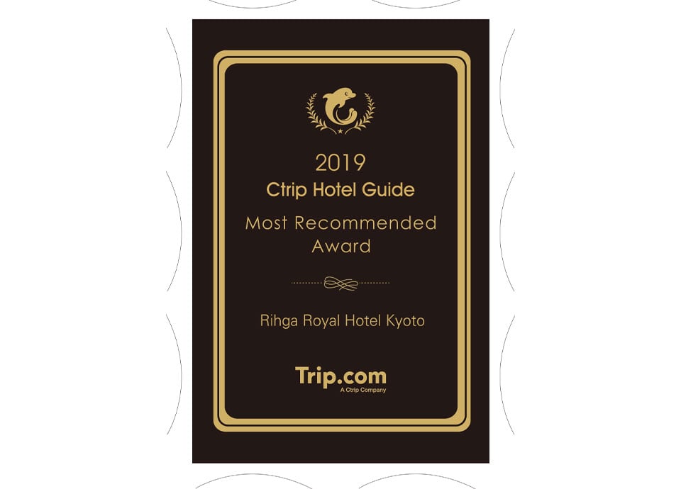 2019 Ctrip Hotel Guid <br>Most Recommended Award受賞
