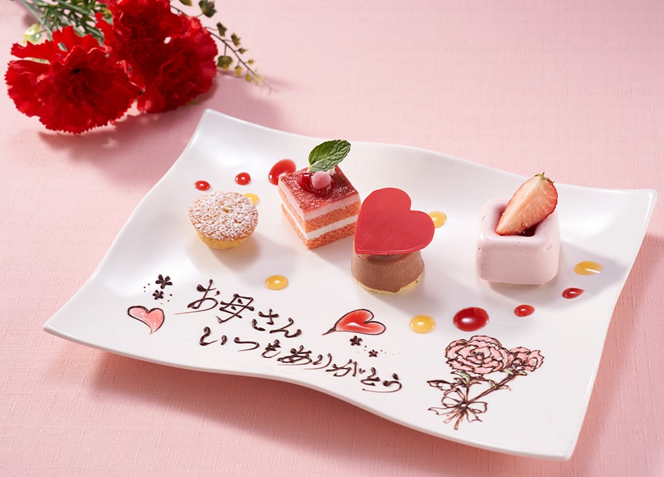 2025message-plate_mother