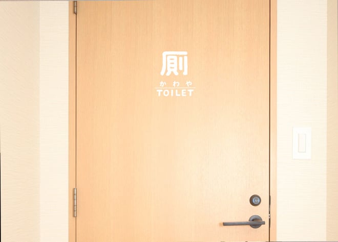 お手洗いの扉の写真