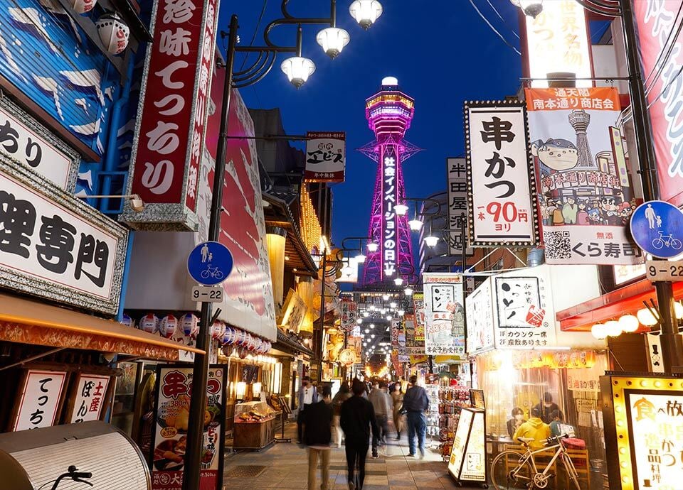 通天閣・新世界