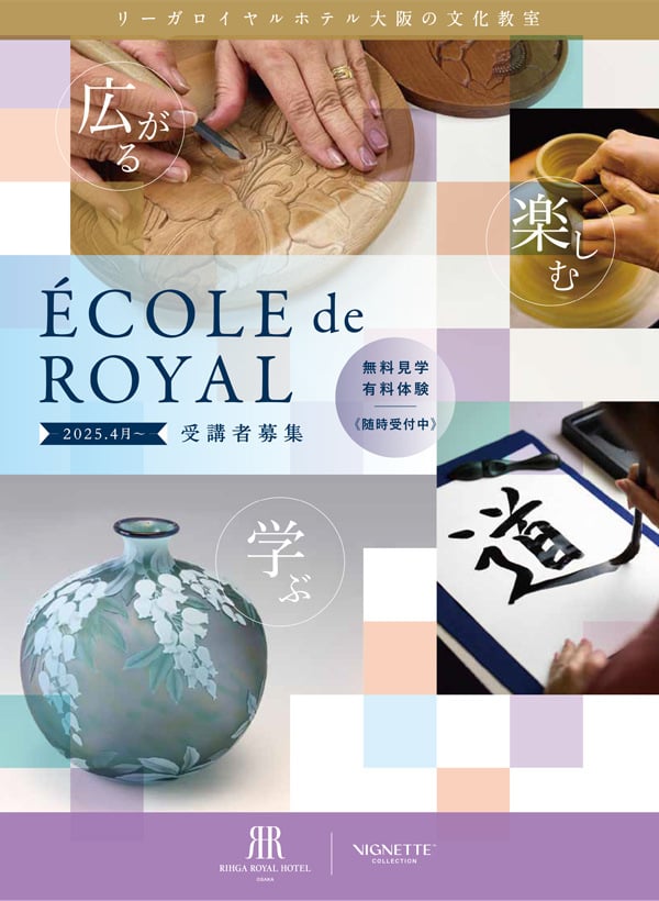 ecole2025