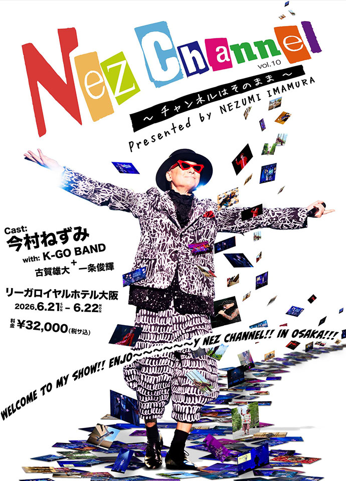 Nez Channel vol.10～チャンネルはそのまま～｜イベント｜リーガ