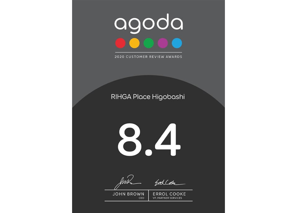 Agoda's 2020 Customer Review Award受賞