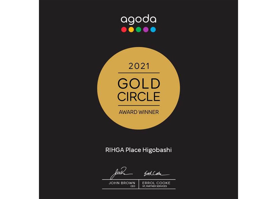 Agoda's 2021 <br class='sp_only'>GOLD CIRCLE Award受賞