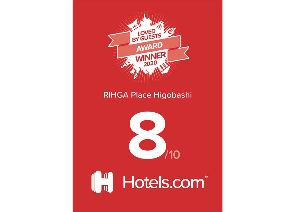 　Hotels.com™<br>「Loved by Guests award」<br class='sp_only'>受賞