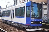 電車で