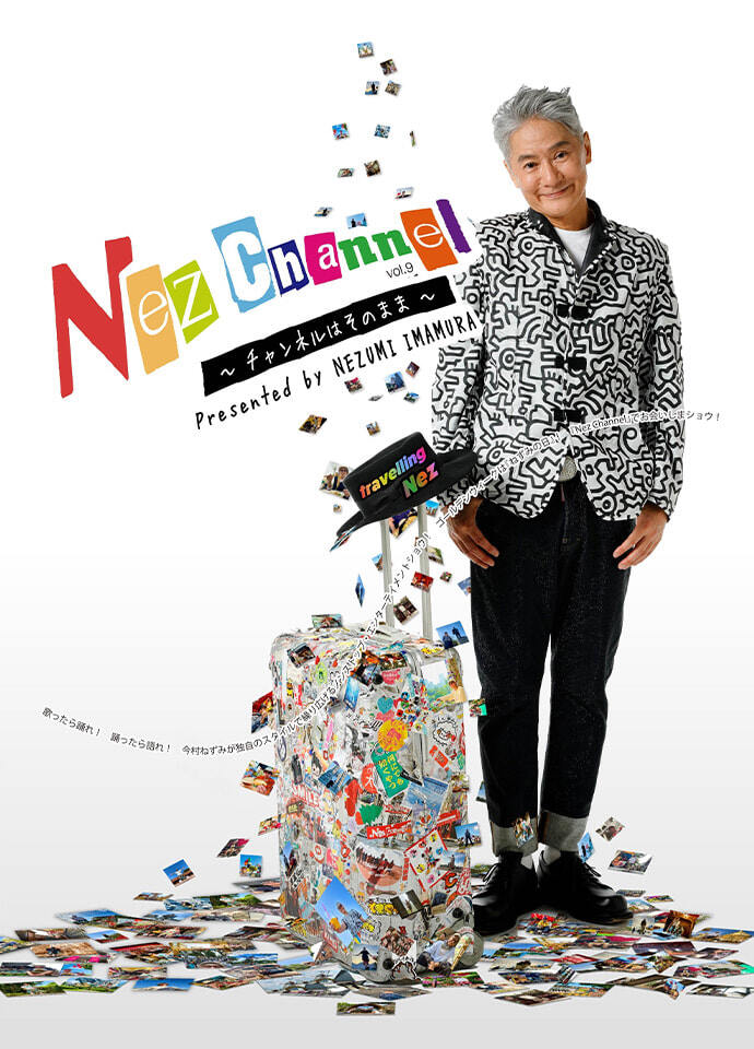 Nez Channel Vol.9 ～チャンネルはそのまま～