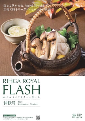 RIHGA ROYAL FLASH