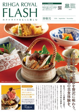 RIHGA ROYAL FLASH イメージ