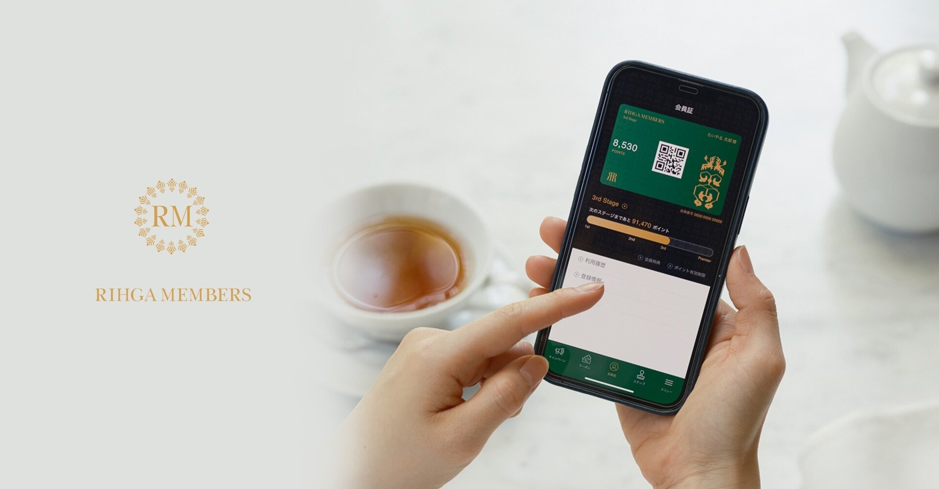 リーガロイヤルホテル大阪 ヴィニェット コレクション - 公式サイト