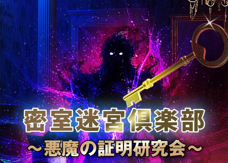 rtc-event-mmk2026-mv