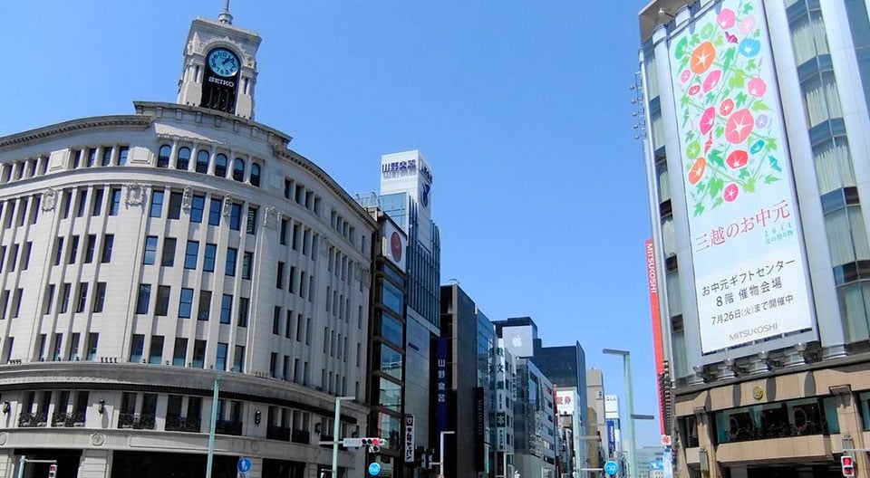 銀座
