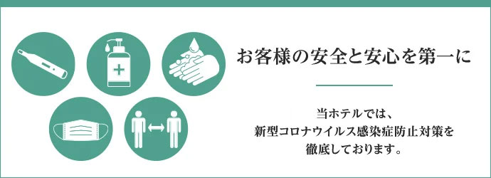 レストラン バー リーガロイヤルホテル 大阪