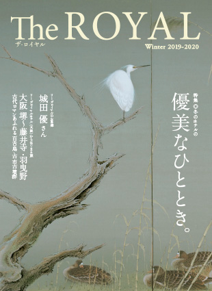 季刊誌 The ROYAL