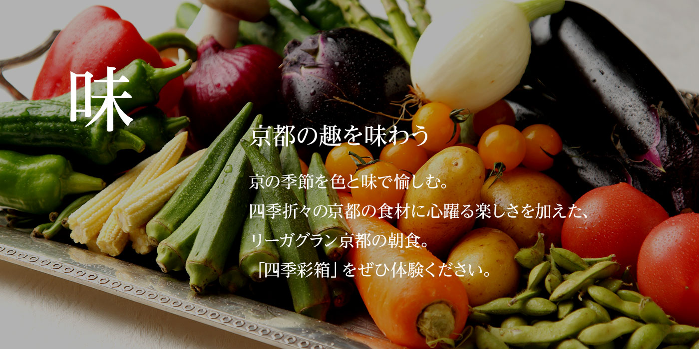 味