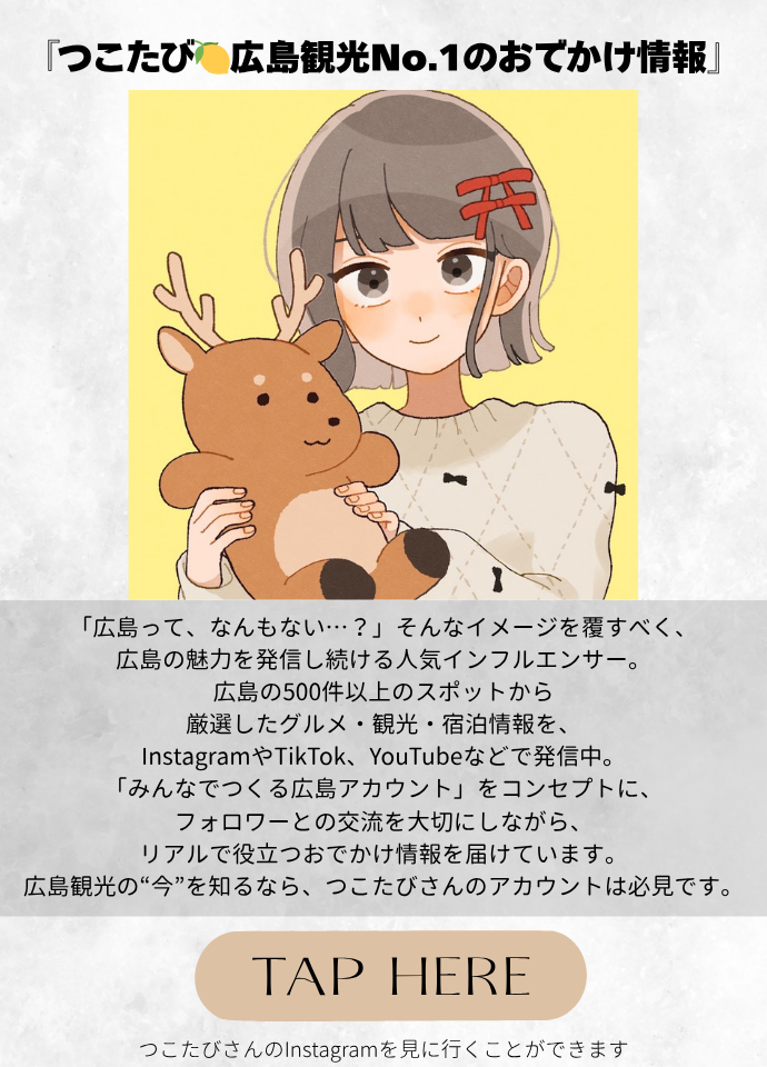 アカウントをフォロー