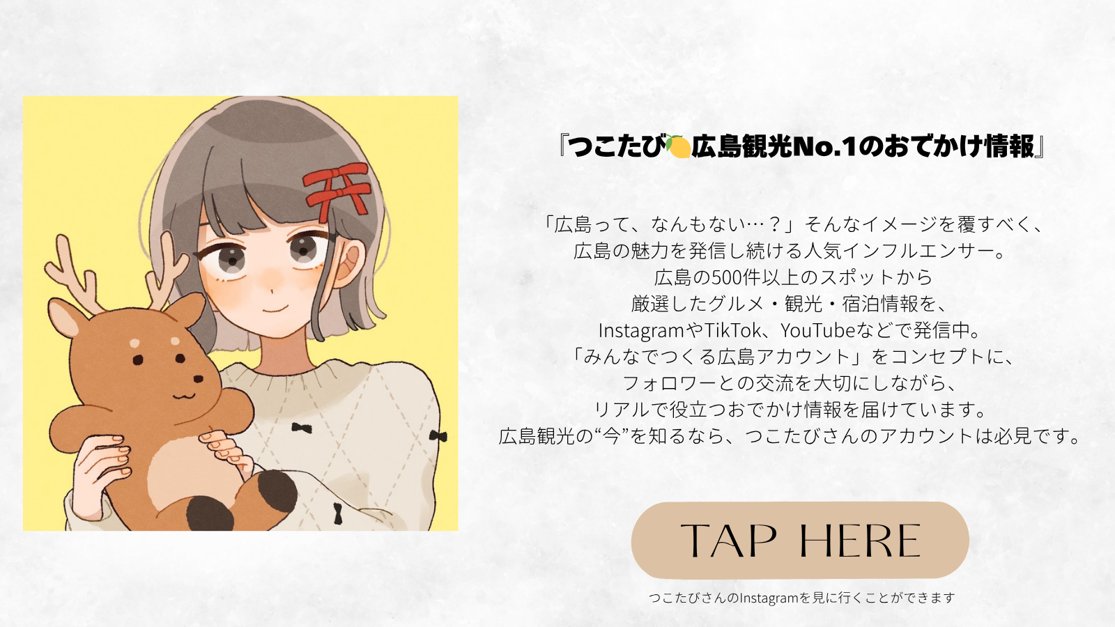 アカウントをフォロー