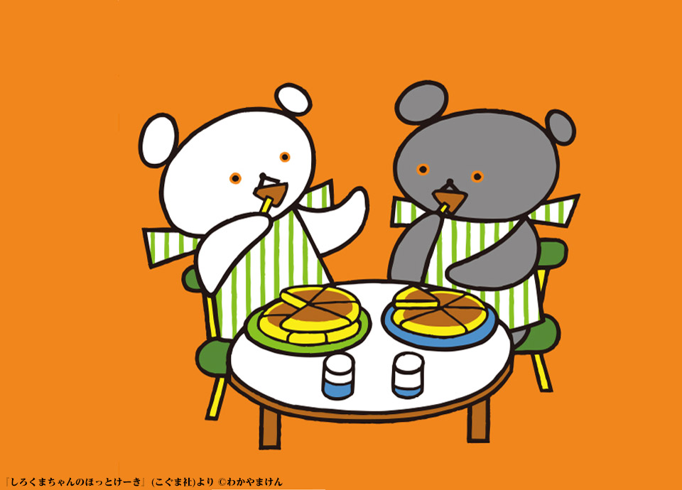 kogumachan-shirokumachan-