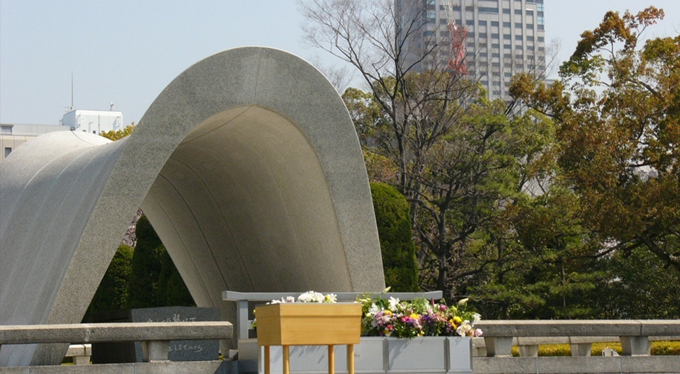 広島平和記念公園