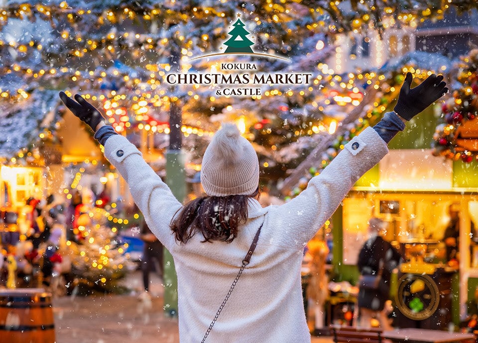 KOKURA CHRISTMAS MARKET＆CASTLE