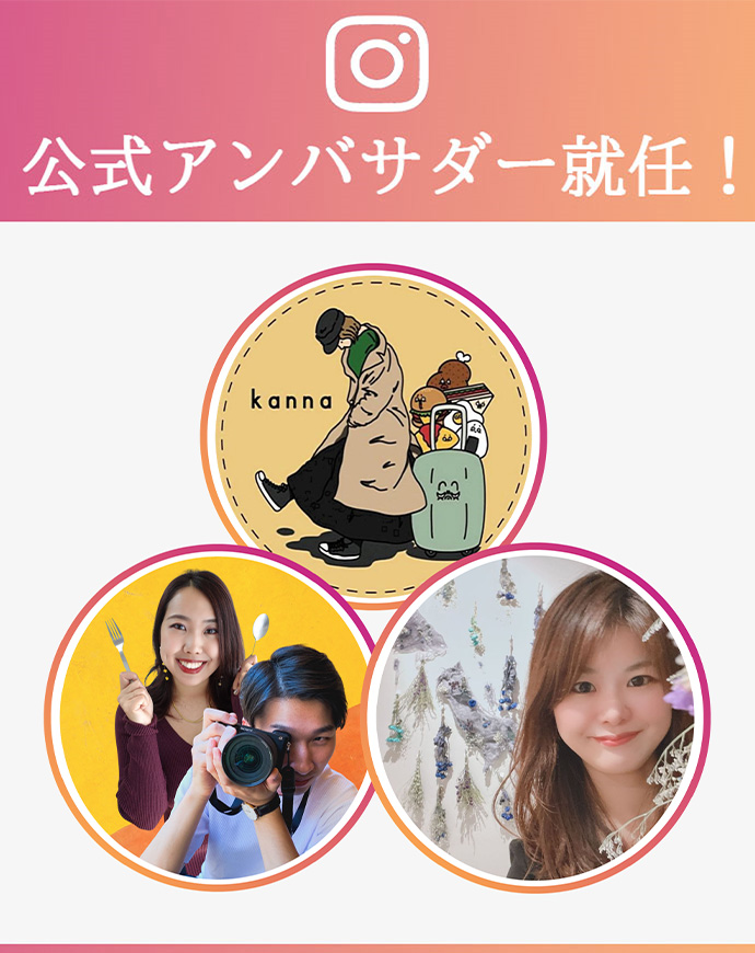 リーガロイヤルホテル小倉 公式アンバサダー サムネイル画像