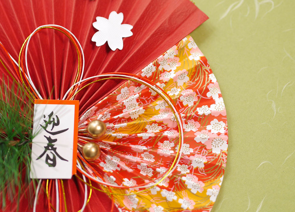 年末年始営業時間のご案内