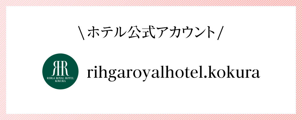 アカウントをフォロー