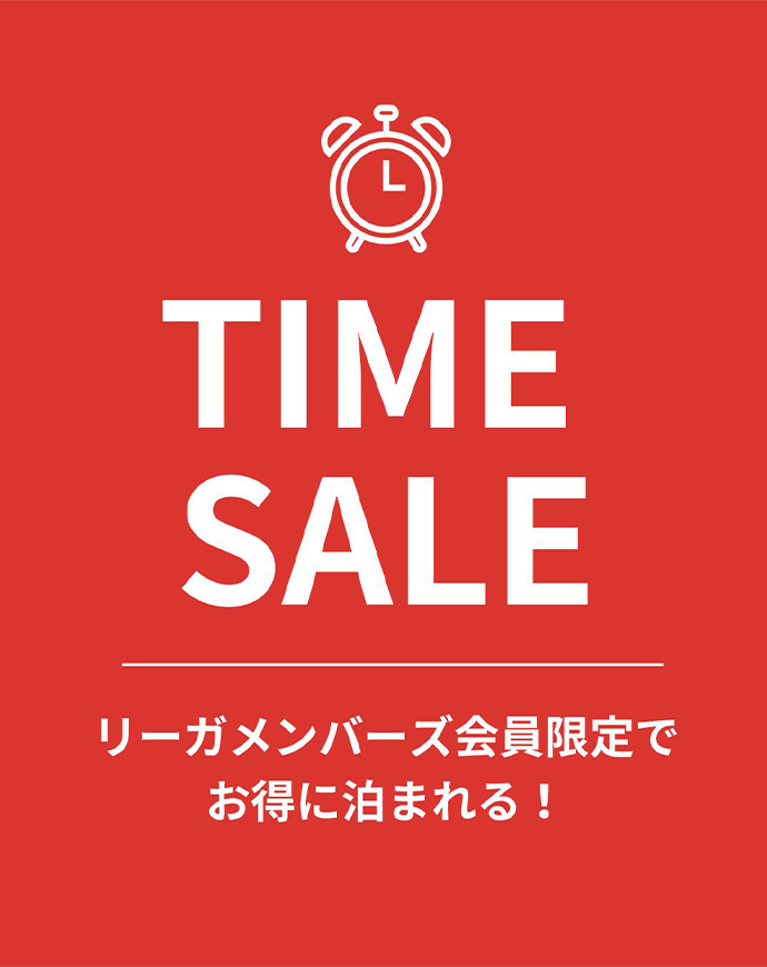 TIME SALE サムネイル画像