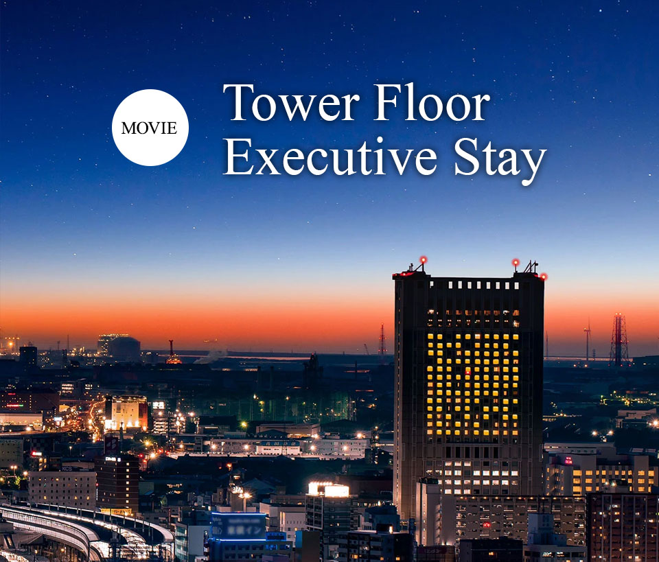 Tower Floor Executive Stay