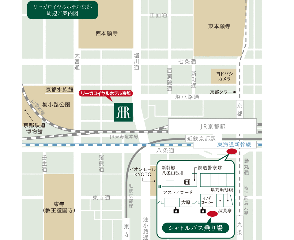 電車をご利用の方