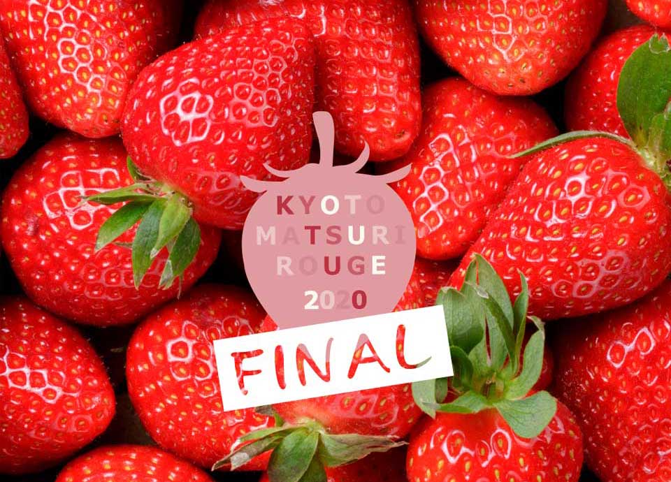 いちごすい～つ「いちごいちえ～FINAL～」