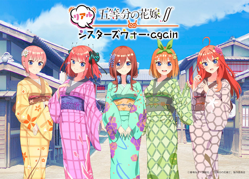 五等分の花嫁 の聖地を巡ろう レストラン バー リーガロイヤルホテル京都 五等分の花嫁 の聖地を巡ろう レストラン バー リーガロイヤルホテル京都