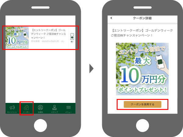 イメージ イメージ