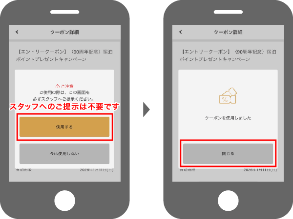 イメージ イメージ