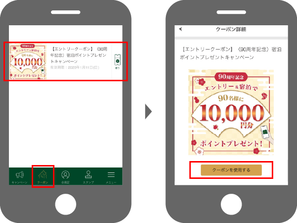イメージ イメージ