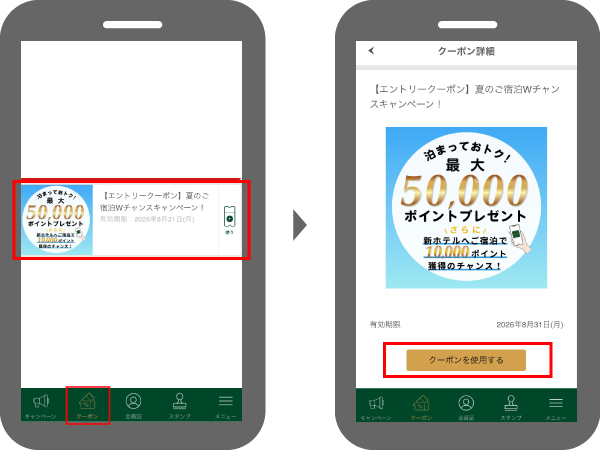 イメージ イメージ