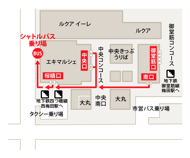 無料シャトルバスのご案内 リーガロイヤルホテル 大阪