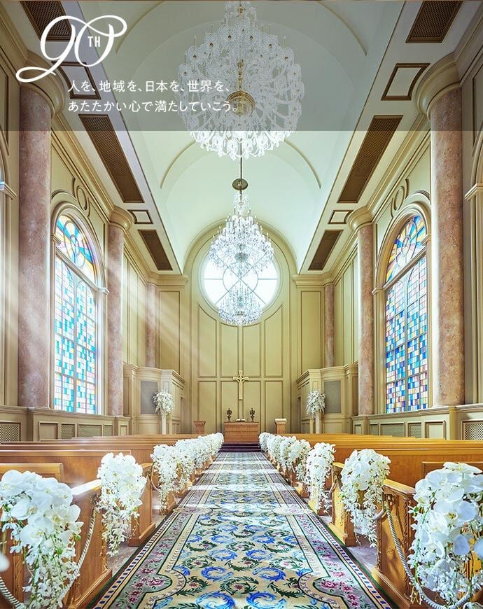 RIHGA ROYAL HOTEL 創業90周年特別プラン サムネイル画像