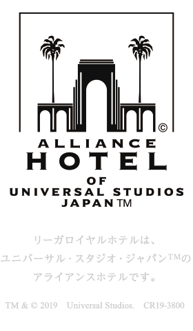 ALLIANCE HOTEL OF UNIVERSAL STUDIOS JAPAN