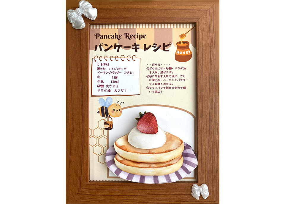 映像イメージ