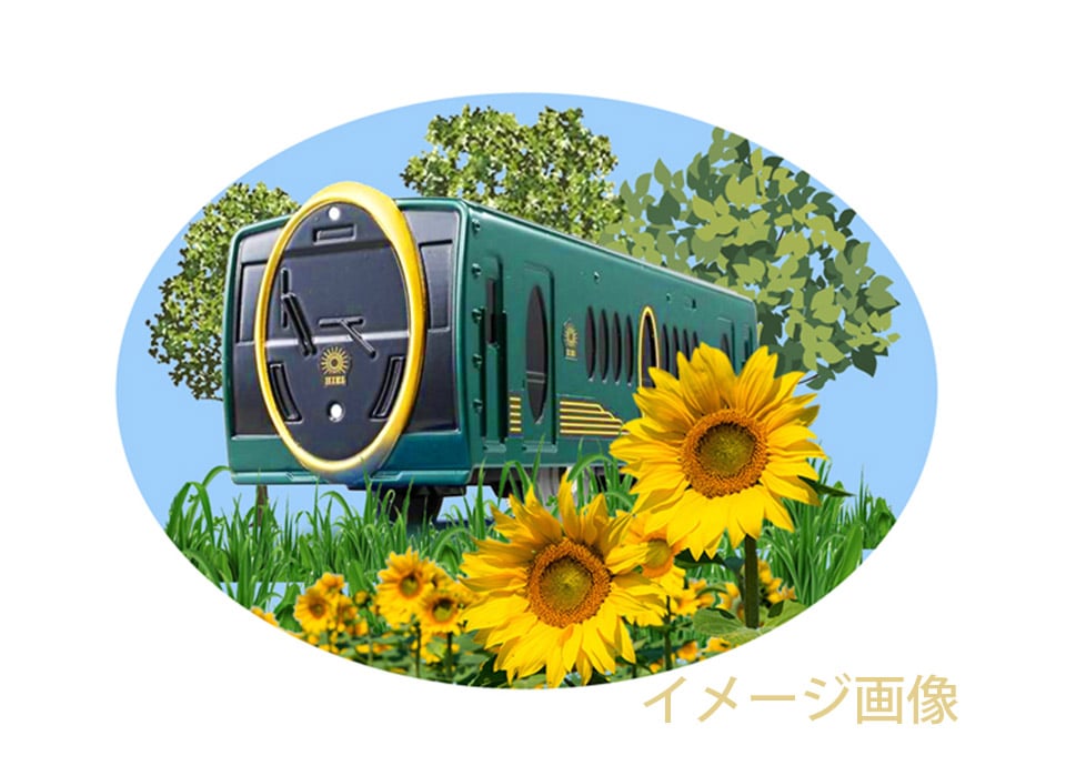イメージ画像