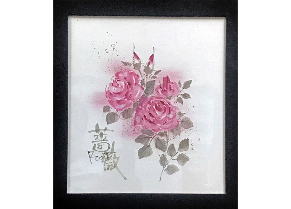 季節を彩る四季采画