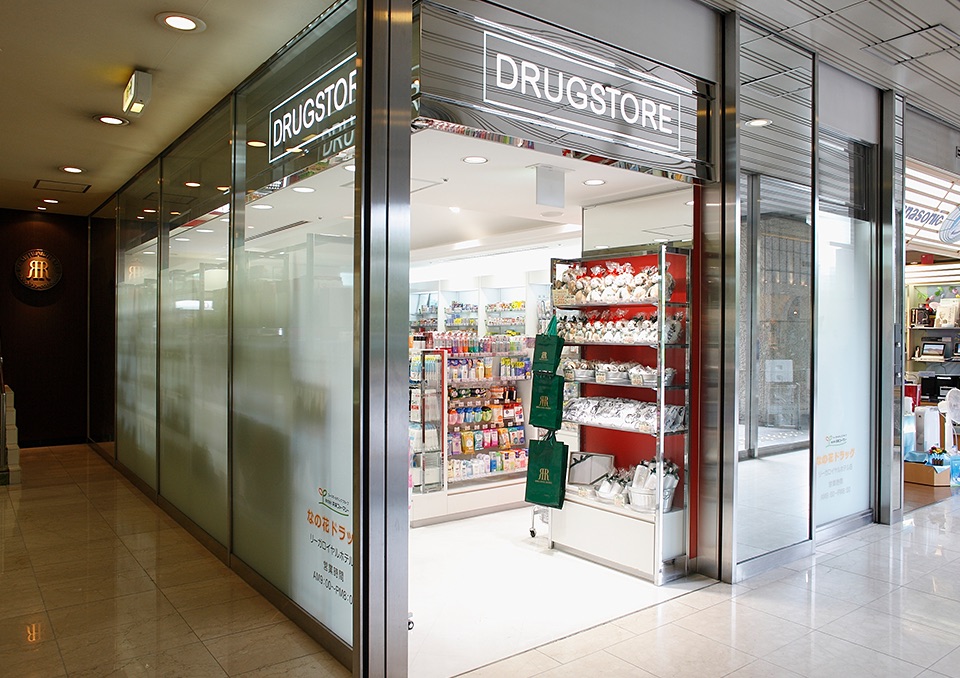 1階フロアマップ 施設 フロアガイド ロイヤルライフを愉しむ リーガロイヤルホテル 大阪